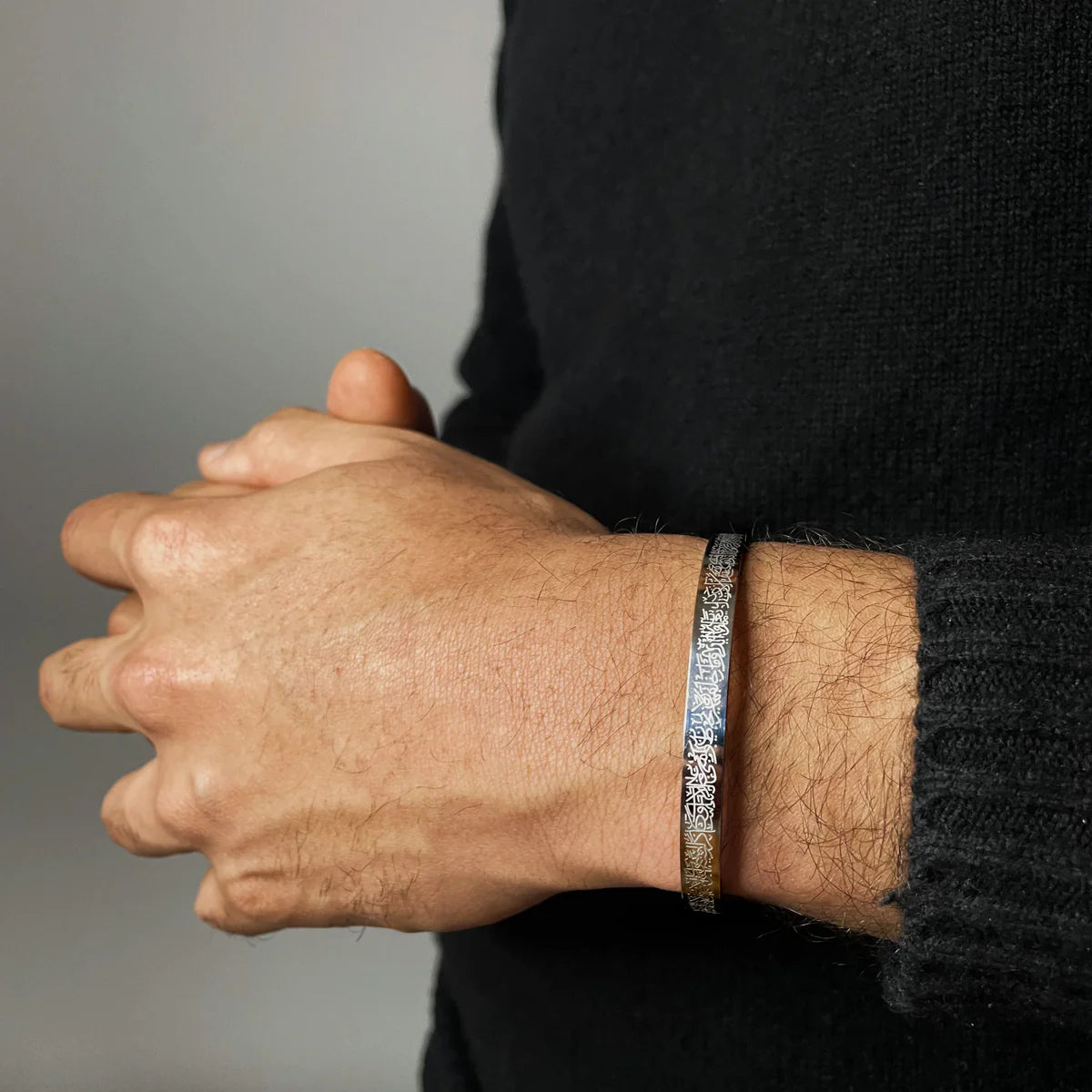 Ayatul Kursi Cuff | Men & Women