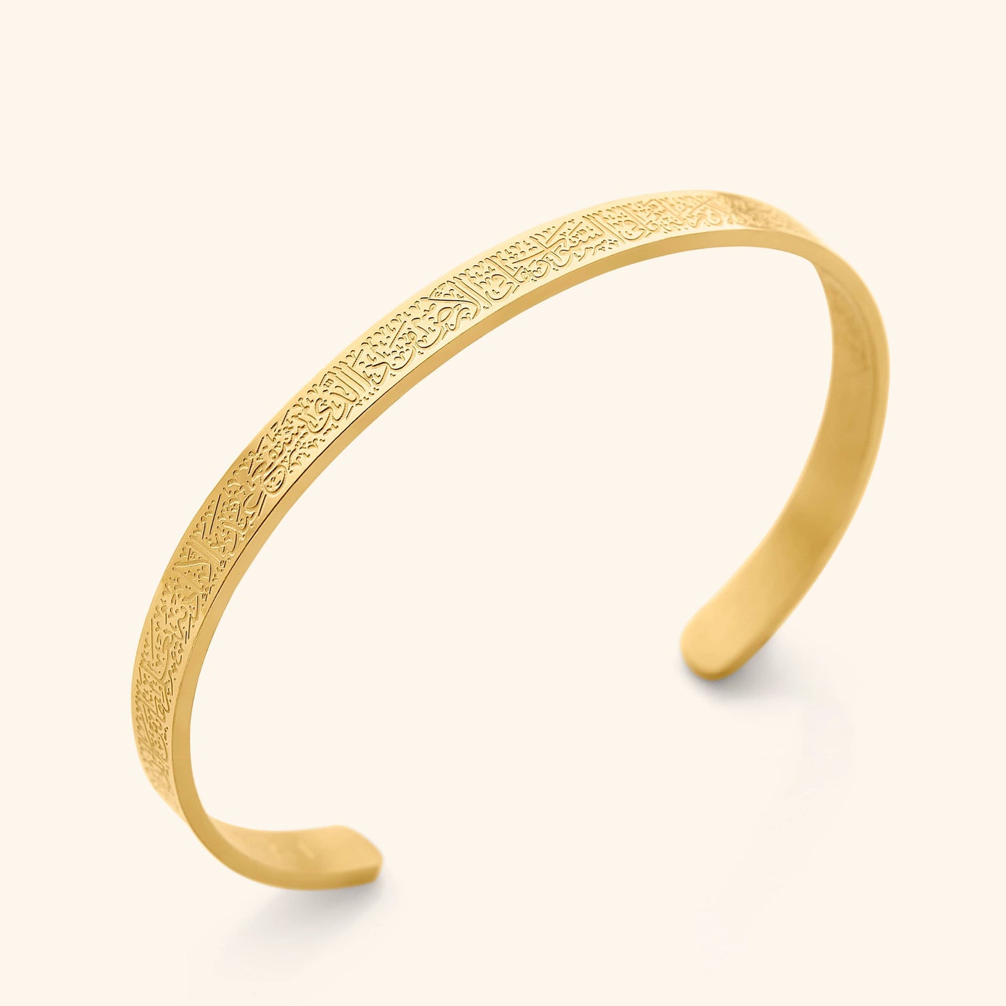 Ayatul Kursi Cuff | Men & Women