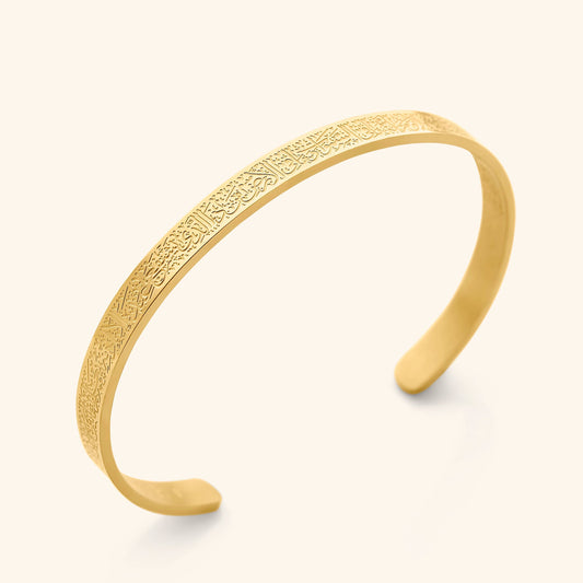 Ayatul Kursi Cuff | Men & Women