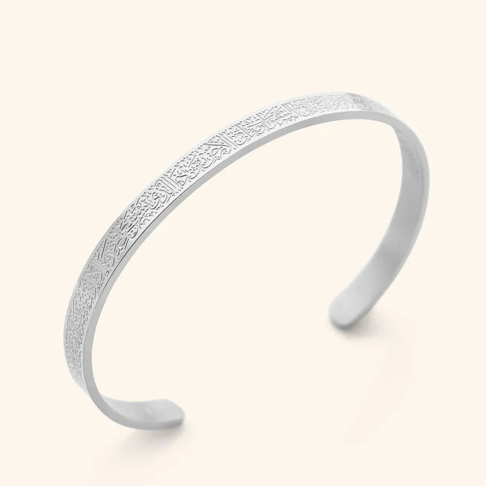 Ayatul Kursi Cuff | Men & Women