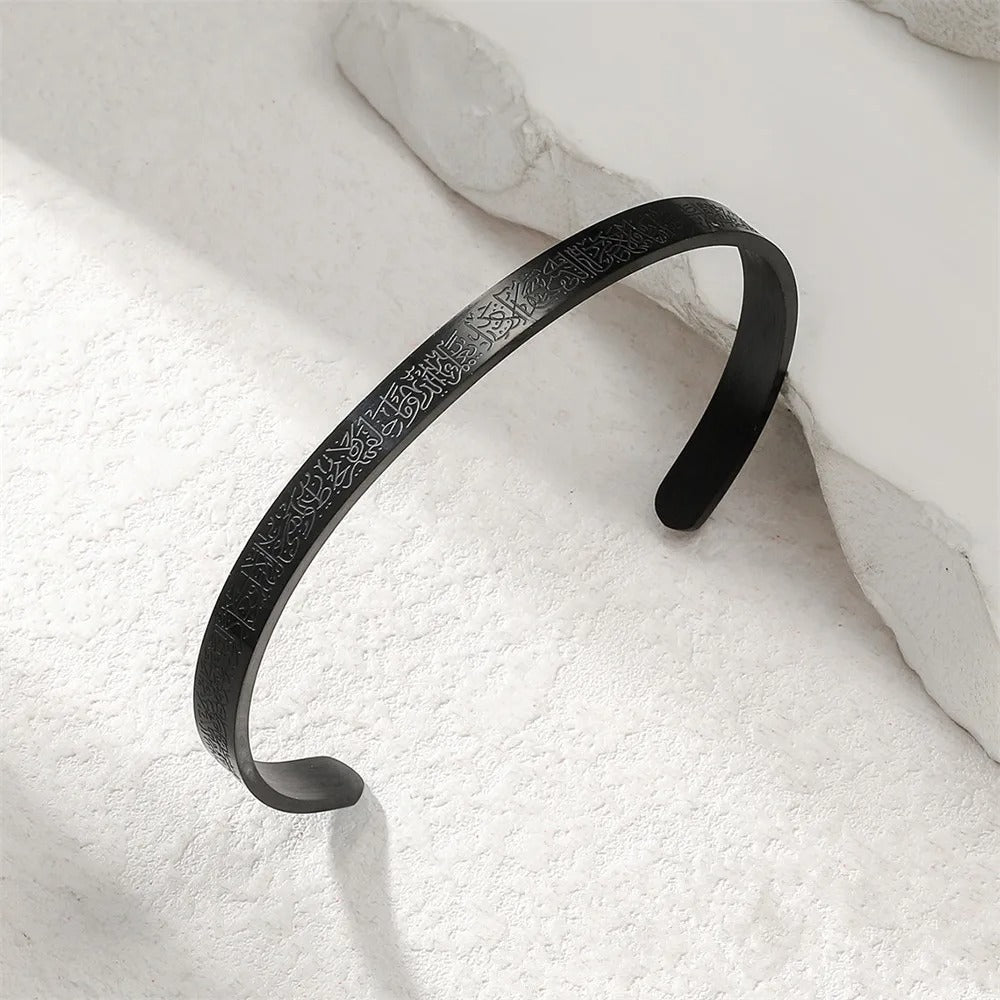 Ayatul Kursi Cuff | Men & Women